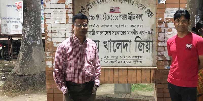 Kulna medical college Bangladesh